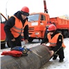 Красноярские теплоэнергетики «устранили» повреждение на сетях