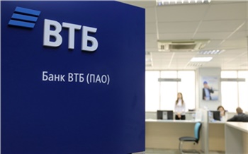 Количество акционеров ВТБ в Сибири увеличилось на 44 %