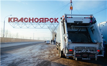 «Будут работать круглые сутки»: ещё пять новых мусоровозов выходят на очистку левого берега Красноярска