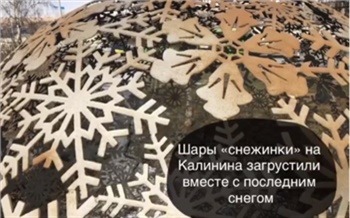 Дорожники почистили огромные шары на развязке в Красноярске и похвастались видео в Instagram