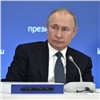Владимир Путин: «Универсиада прошла на высоком уровне»