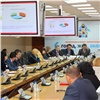 На конференции в Красноярске обсудят цифровизацию и создание «умного города»