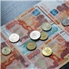«Финансовая ситуация стабильна»: в краевом правительстве обсудили исполнение бюджета