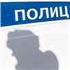 В главке МВД в Красноярске проходят обыски