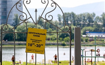 В Красноярском крае запретили купаться и загорать на 6 пляжах