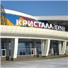 В Красноярске стартуют продажи билетов на первенство мира по керлингу среди юниоров. Покупателям пообещали скидки