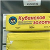 В школы и детсад в Красноярском крае закупили фальшивое масло
