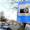 На дорогах Красноярского края для водителей устанавливают новые предупреждающие знаки 
