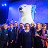 В Красноярске подвели итоги детского литературного конкурса «Звезда Арктики — Умка»