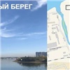 Выбрали место для строительства в Красноярске нового Дворца бракосочетаний