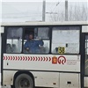 Красноярец пожаловался на прокуренный автобус 