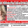 В Красноярске осудили убийцу блондинки на Hyundai Solaris