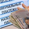 Клиентские офисы СГК в Красноярске меняют режим работы