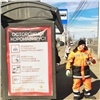 На красноярских остановках появились плакаты «Осторожно! Коронавирус!» 