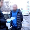 В Красноярске задержали распространителя наркотиков и его покупателя (видео)
