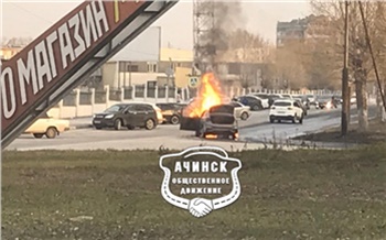 В Ачинске машина пробила бензобак на открытом колодце и загорелась