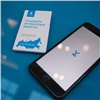 Yota запускает продажи SIM-карт на Wildberries и «Онлайн Трейд.ру»