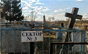 Кладбища в Красноярске будут закрыты до 12 мая