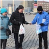 В Норильске волонтёры «Единой России» и «Молодой гвардии» проводят акцию «#Стопкоронавирус»