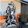 Хулиганские граффити в Красноярске превратили в трогательные картины