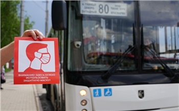 В красноярских маршрутках появятся объявления об обязательном ношении масок