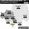 Смертность от коронавируса в Красноярском крае оказалась ниже общероссийской и среднесибирской