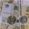 Российские пенсионеры могут рассчитывать на досрочные выплаты пенсий за июнь