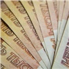 Красноярский Сбербанк выдал около 150 кредитов по льготной ставке 2 % на сумму 374 млн рублей