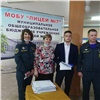 Минусинский лицеист получил от МЧС медаль за спасение в Крыму московского туриста