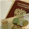 Коронавирус упростил выплату пенсий в России