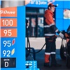 «Минус 4,5 рубля с литра»: на заправках «Газпромнефти» можно получить больше бонусов. Теперь их можно дарить