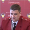 Глава Роспотребнадзора объяснил ошибки в сводках по коронавирусу в Красноярском крае (видео)