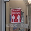 «Книги будут помещать на „карантин“»: красноярцам рассказали о возобновлении работы библиотек