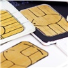 В период пандемии красноярцы чаще стали пользоваться услугой доставки SIM-карт