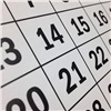 «10 дней новогодних каникул и нерабочее 31 декабря»: обнародован график праздничных дней в 2021 году