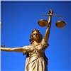 Кандидаты в присяжные по громкому делу «вора в законе» Кости Канского не пришли в суд