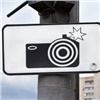 В Красноярском крае появится еще 14 камер фиксации нарушений. Семь из них — в Красноярске