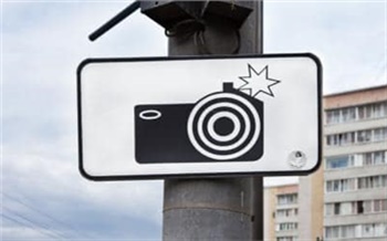 В Красноярском крае появится еще 14 камер фиксации нарушений. Семь из них — в Красноярске