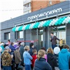 В Красноярске открылся 300-й магазин сети «Командор». Там продают фермерское мясо и готовят блюда восточной кухни