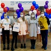Зеленогорских школьников наградили за знание ядерной тематики