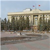 В Красноярском крае провели оценку кадастровой стоимости земель населенных пунктов