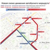 В Красноярске закрывают автобусный маршрут № 91 (видео)