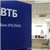 ВТБ в Красноярском крае и Хакасии оказал поддержку бизнесменам на сумму свыше 3 млрд рублей