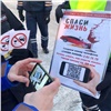 В Красноярске госавтоинспекторы начали раздавать QR-код с телефоном для жалоб на пьяных водителей