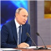 Владимир Путин пообещал увеличить объем поддержки для семей с детьми