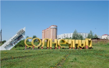 Мэр Красноярска пообещал жителям Солнечного отдельную дорогу до города