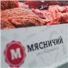 «Пробуйте, угощайте!»: «Мясничий» завершает год открытием нового магазина в Красноярске