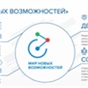 «Норникель» подвел итоги конкурса социальных проектов. В общей сложности победители получат более 150 млн рублей
