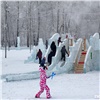 Мэр Красноярска призвал жителей жаловаться ему на опасные ледовые городки 