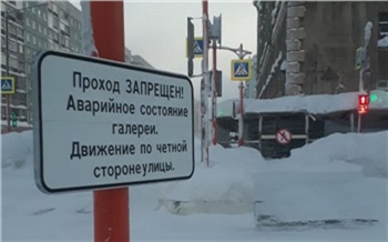 В Норильске из-за снега закрыли несколько пешеходных галерей